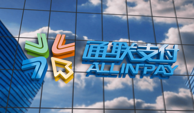 通联支付