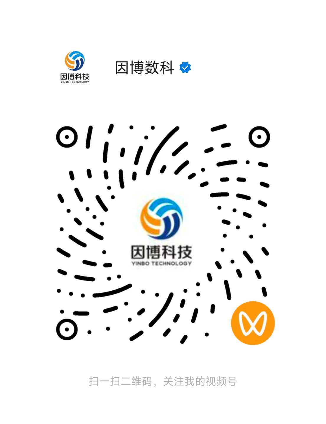 微信视频号二维码